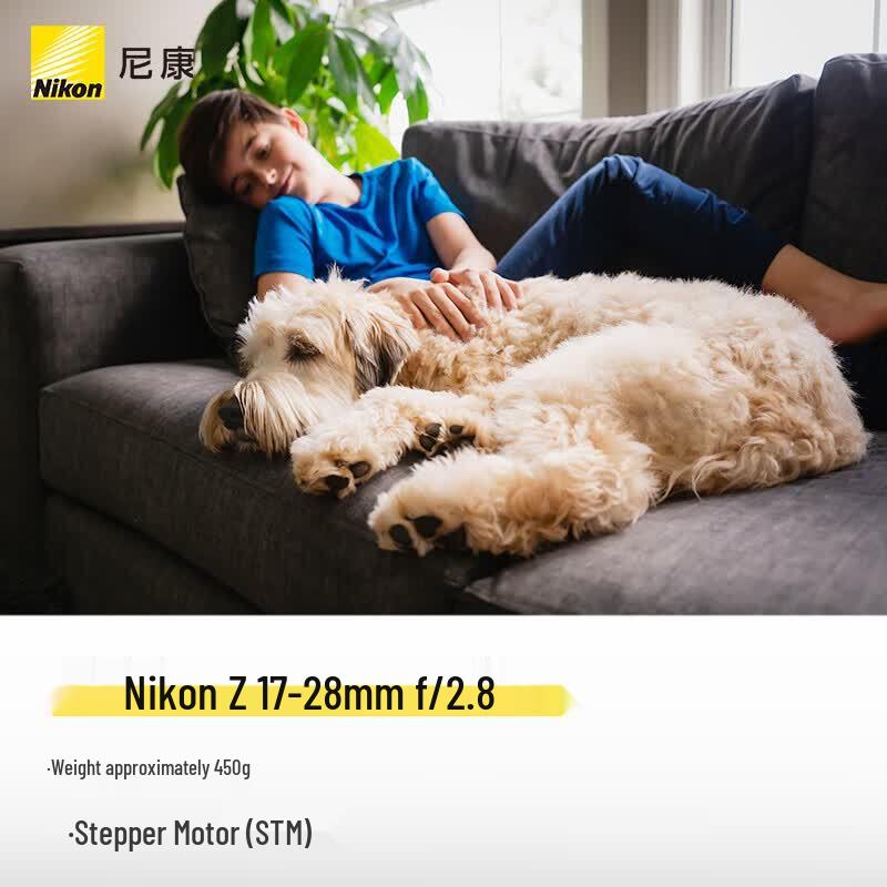 Nikon Z 17-28mm f/2.8 Lens