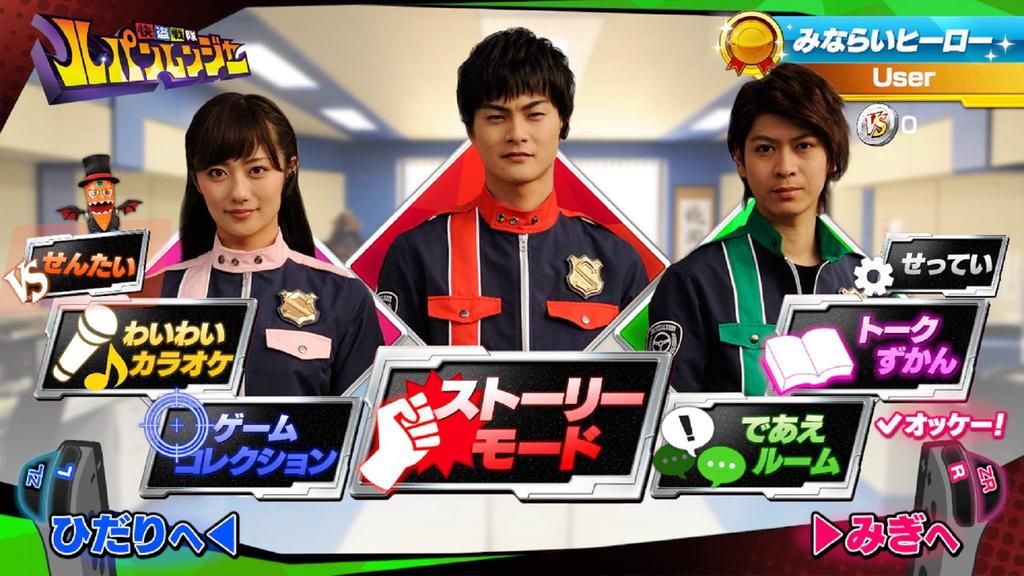 Нари Кидс Парк Кайто Сентай Люпинрейнджер против Кейсацу Сентай Патранджер -Switch