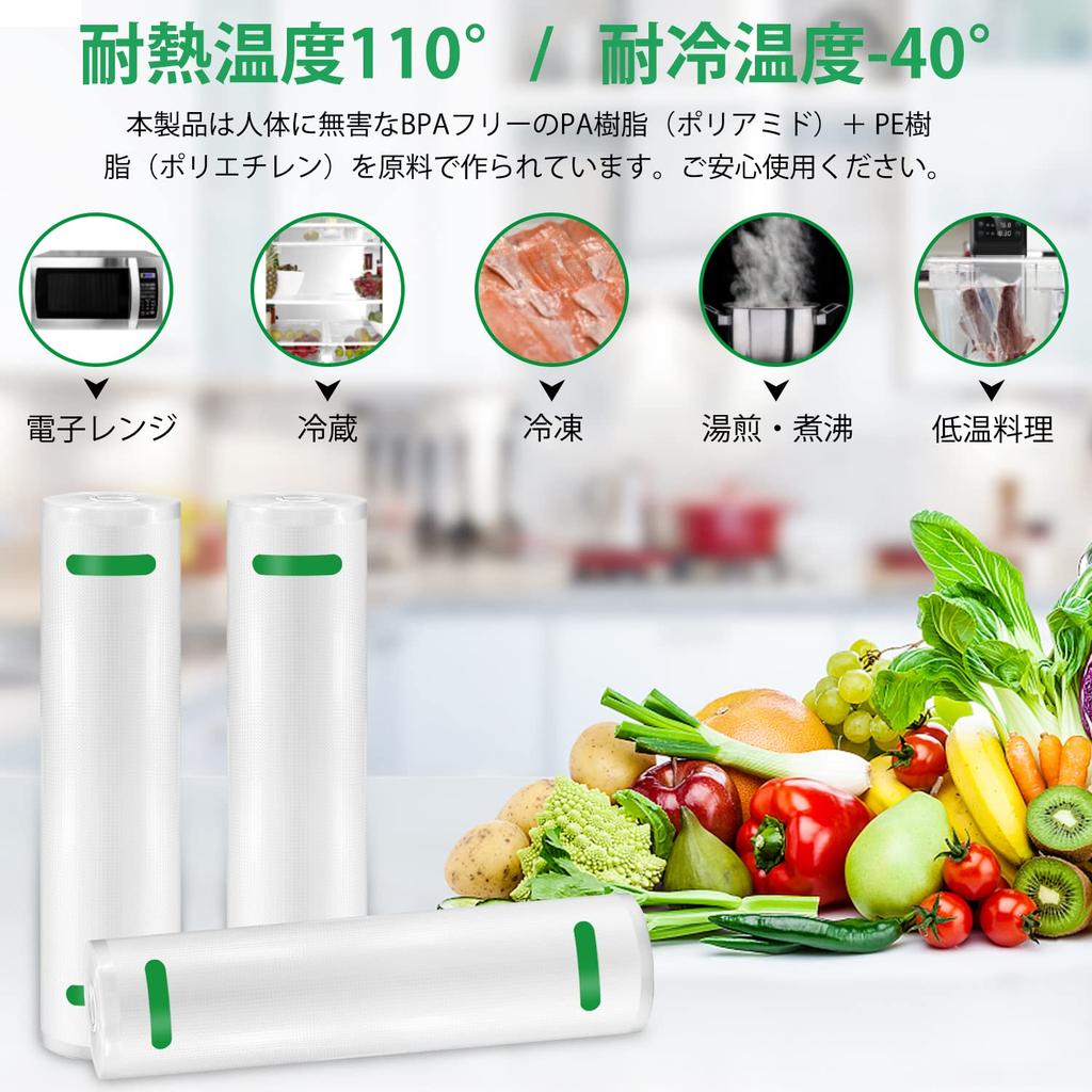 Gokilife Вакуумная упаковка Вакуумная упаковка Набор специальных рулонов для вакуумной упаковки Замена вакуумной вакуумной упаковки Специальная антибактериальная дегазация и