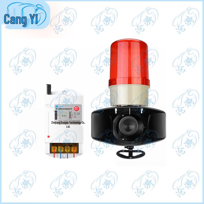 Cangyi High-Power Wireless Remote Sound & Light Fire Alarm