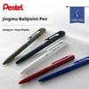 Pentel 0.5 мм Calme Silent Light Масляная ручка Низкий уровень шума на 66% тише Кожаный захват Матовое покрытие Плавное письмо Шариковые ручки 7 цветов