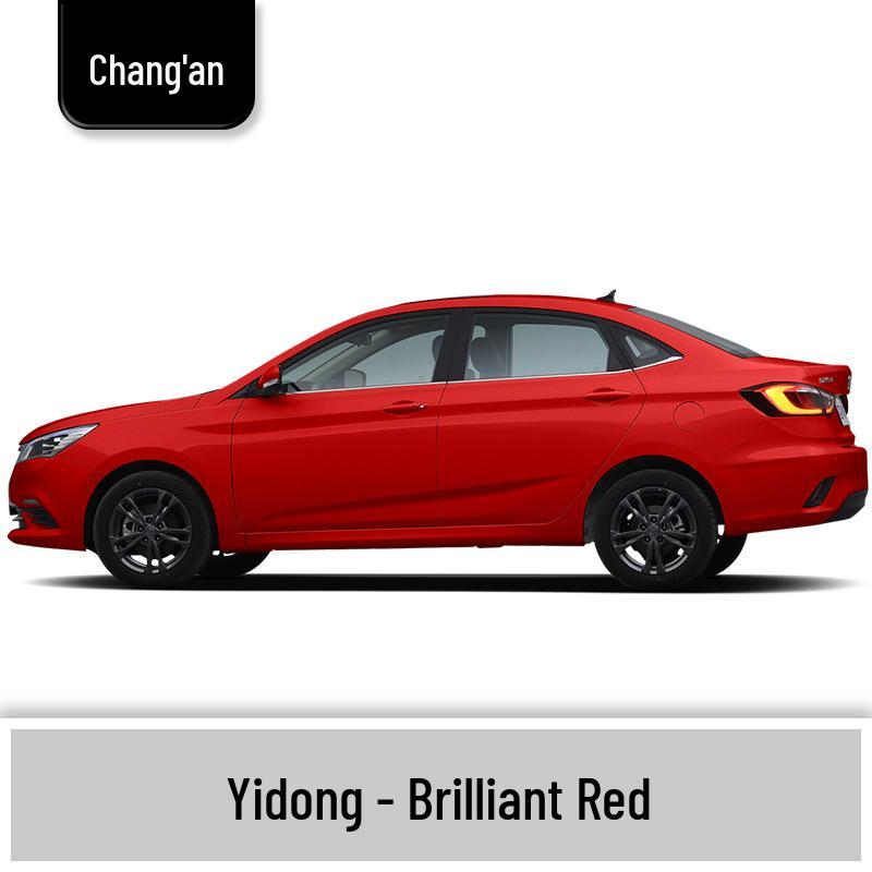 Подкрашивающий маркер для 13 моделей Changan: UNI-T, Юэсян, Идун, Чжишан, Жуйчэн, Бэньбэнь, Нуо Ми Юй