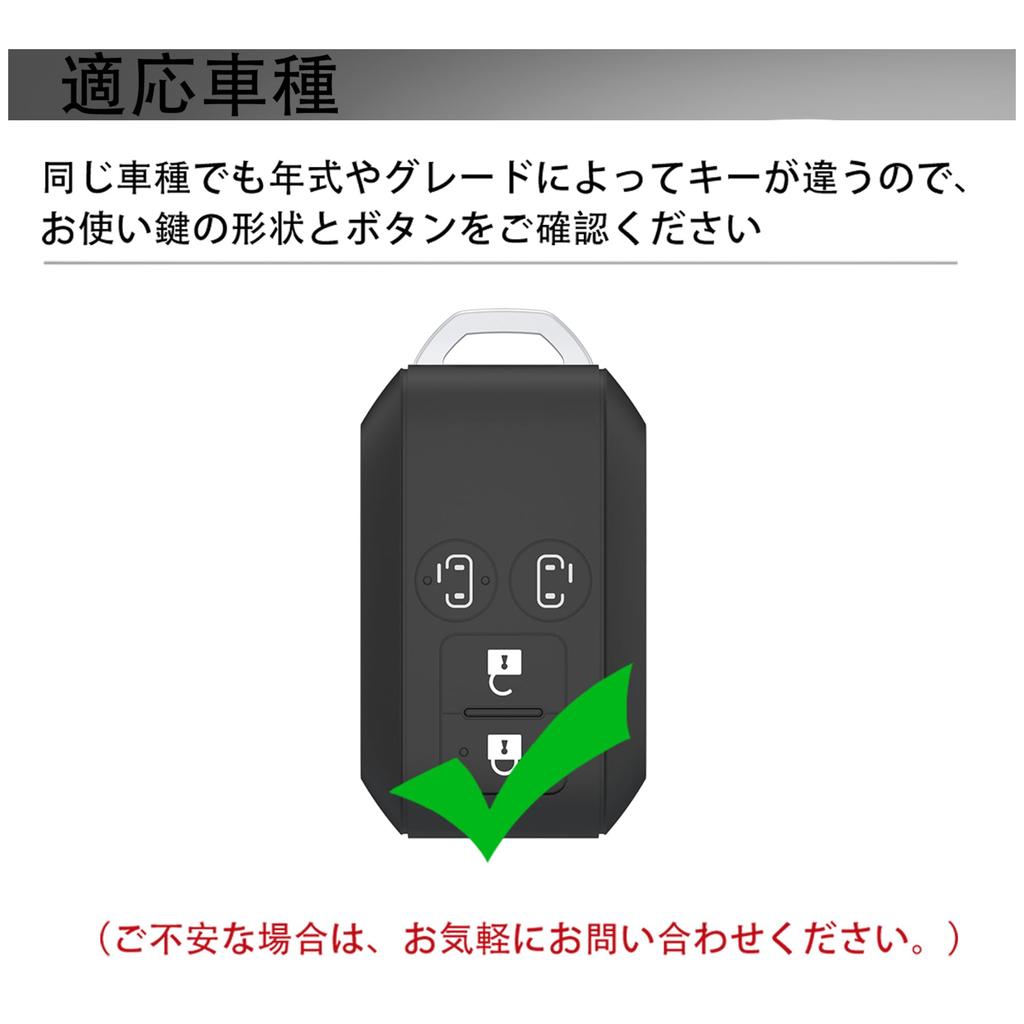 [Унхоке] Новый чехол для ключа Spacia Custom, Flare Wagon, Чехол для ключа, Solio Solio, Bandit, Смарт