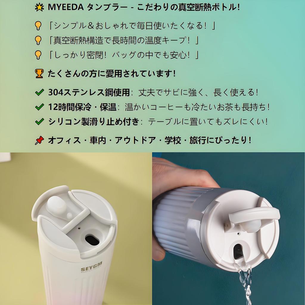Стакан MYEEDA из высококачественной нержавеющей стали объемом 500 мл с вакуумным кофейником из нержавеющей стали, бутылкой для воды объемом 500 мл, легко моющейся из нержавеющей стали.