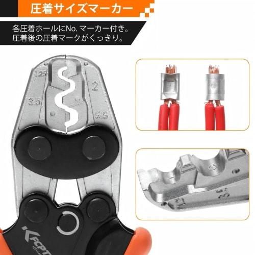 KF CPTEC Crimping Tool TP-5M for Bare Crimp Terminals, Sleeves, and Ring Sleeves (5.5 Size Also Available)