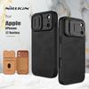 Nillkin для iPhone 17 Pro Max / 17 Air Чехол Qin Pro Флип-чехол из кожи Чехол-книжка со шторкой для камеры Защитная крышка для iPhone 17