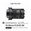 Sigma SIGMA FUJIFILM X Mount Lens DC DN Zoom Standard Contemporary Mirrorless Dedicated 18-50mm F2.8 APS-C