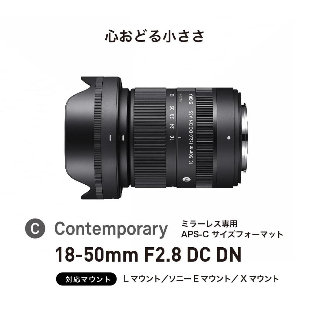 Sigma Lens DC DN FUJIFILM Fujifilm X Mount Zoom Standard Contemporary for Mirrorless 18-50mm F2.8 APS-C