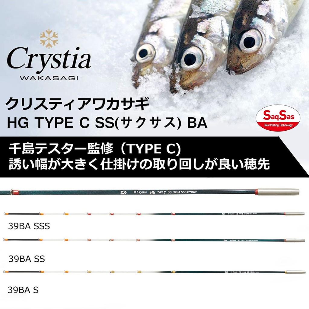 Daiwa Christia Smelt HG Тип C SS 39BA S