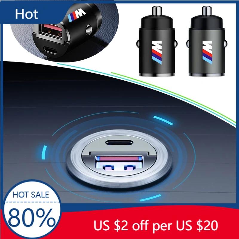 2025 60 Вт Автомобильное зарядное устройство USB Type-C Быстрая зарядка Аксессуары для прикуривателя Для BMW M X1 X3 X5 X6 X7 E30 E90 M3 E84 E83 F25