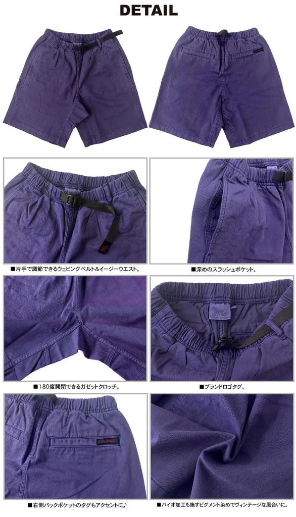 Gramicci G Shorts Pigment Dye Organic Cotton Shorts G4SM-P123 (L, KIWI PIGMENT)