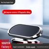 360° Rotating Metal Car Phone Holder with Strong Magnetic Grip