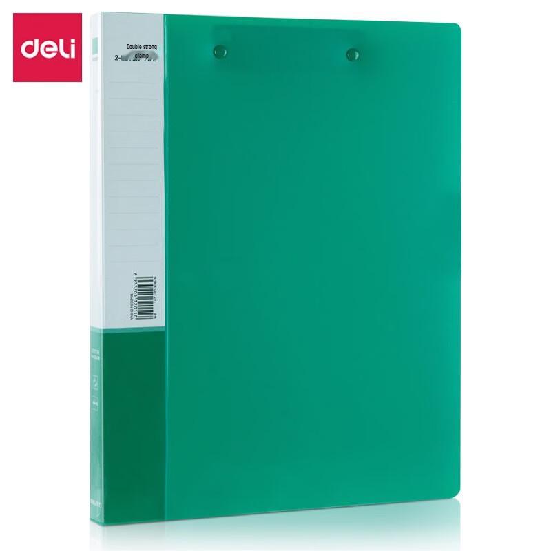 Deli A4 Colorful Double Clip Document Folder