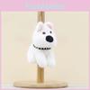 Dog Cute Collar Cartoon Animal Plush Toy Keychain For Kids And Collectors