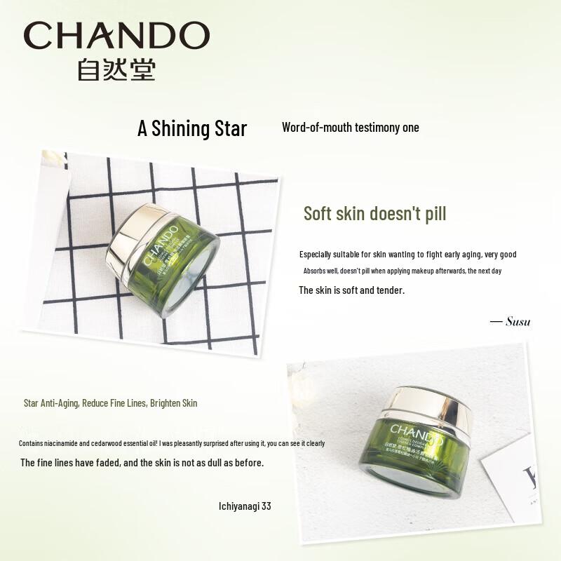 CHANDO Cedarwood Essential Oil Anti-Aging Cream