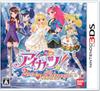 Моя принцесса двух 3DS Aikatsu! -
