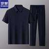 ROMON Men's Ice Silk Polo Shirt & Casual Trousers Set