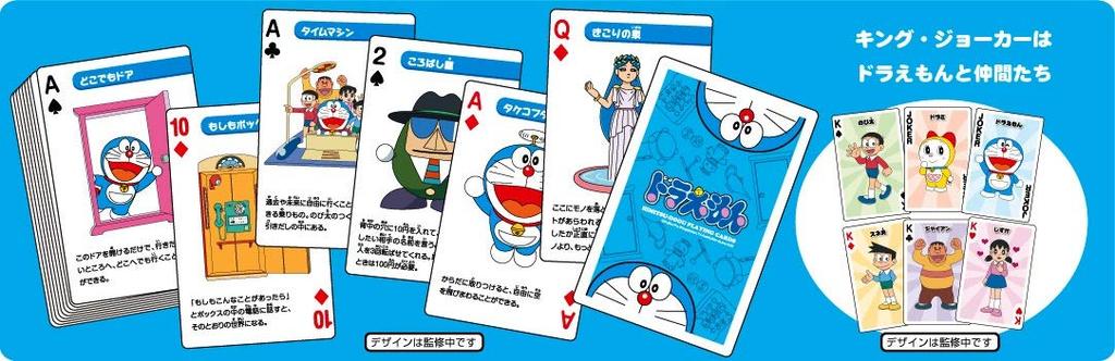 Tenyo Magic Magic Doraemon Secret Tool Magic Magic Игральные карты Таинственные игральные карты с 48 видами секретных инструментов, нарисованных для начинающих Магия, которая