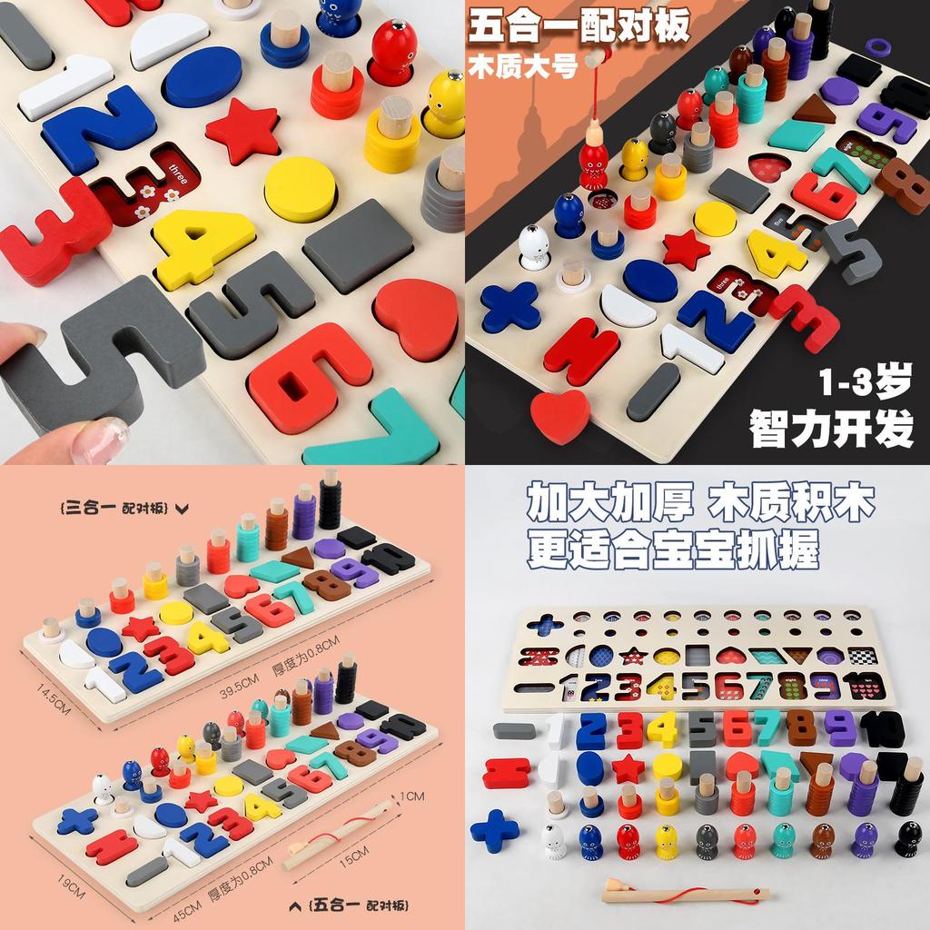 Interactive Wooden Counting Board Magnetic Fishing Game Cognitive Development Shape Recognition 45cm 19.5cm 5cm