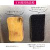 Plus One Sponge, Kitchen Sponge for Easy Oil Removal, 5-Pack (1 Sponge Per Sponge), Approx. 6.2 X 12.1 X 3cm (2.5 X 5.7 X 1.2 Inches), Made In Japan,