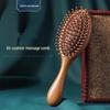 2-pack golden sandalwood round handle with gift box