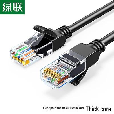 Ugreen Ethernet-кабель Cat5e NW103