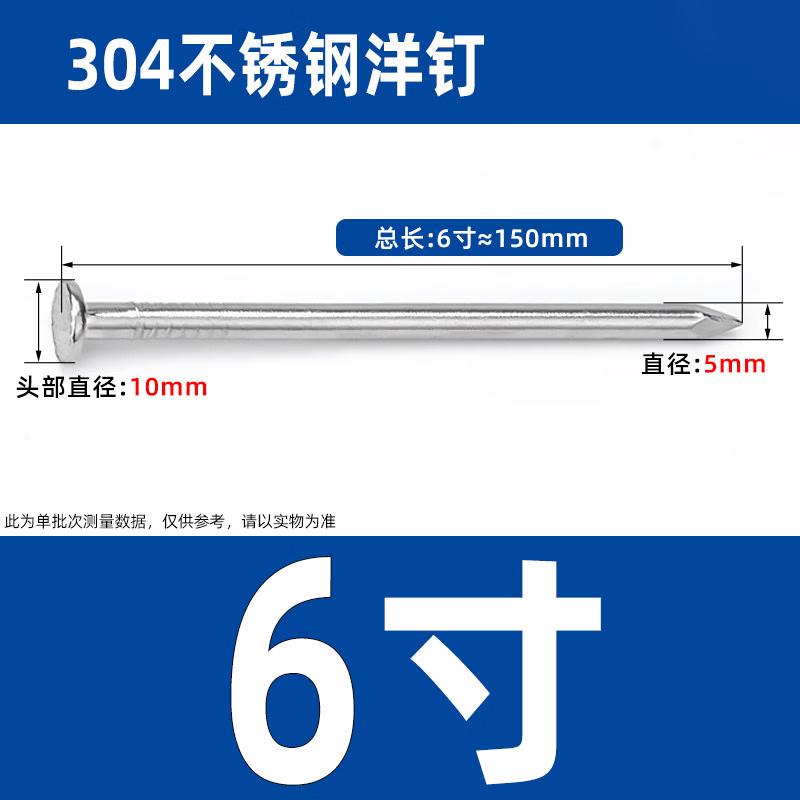 Wankajia Stainless Steel Round Nails