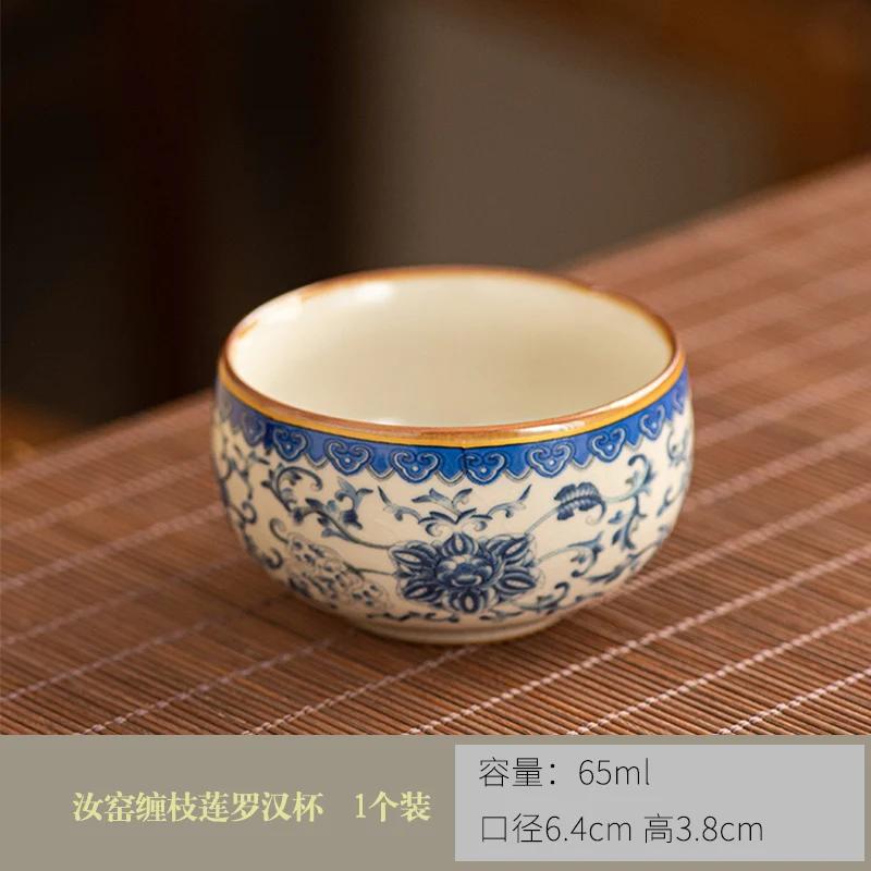 Керамический чайный набор из 6 чашек Kung Fu, чайный сервиз Ru Kiln Qinghua, китайский чайный столик, чайные принадлежности