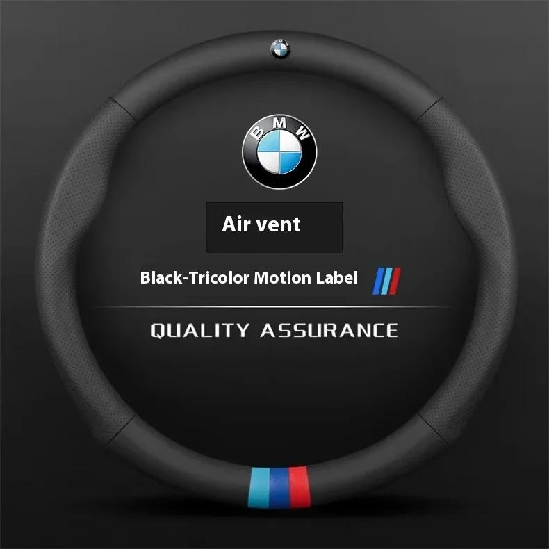 BMW M X1 X3 X5 X6 X7 G20 G30 G70 E36 E39 E46 E90 F10 F15 F25 F30 Кожаная 3D тисненая накладка на руль автомобиля Автоаксессуары