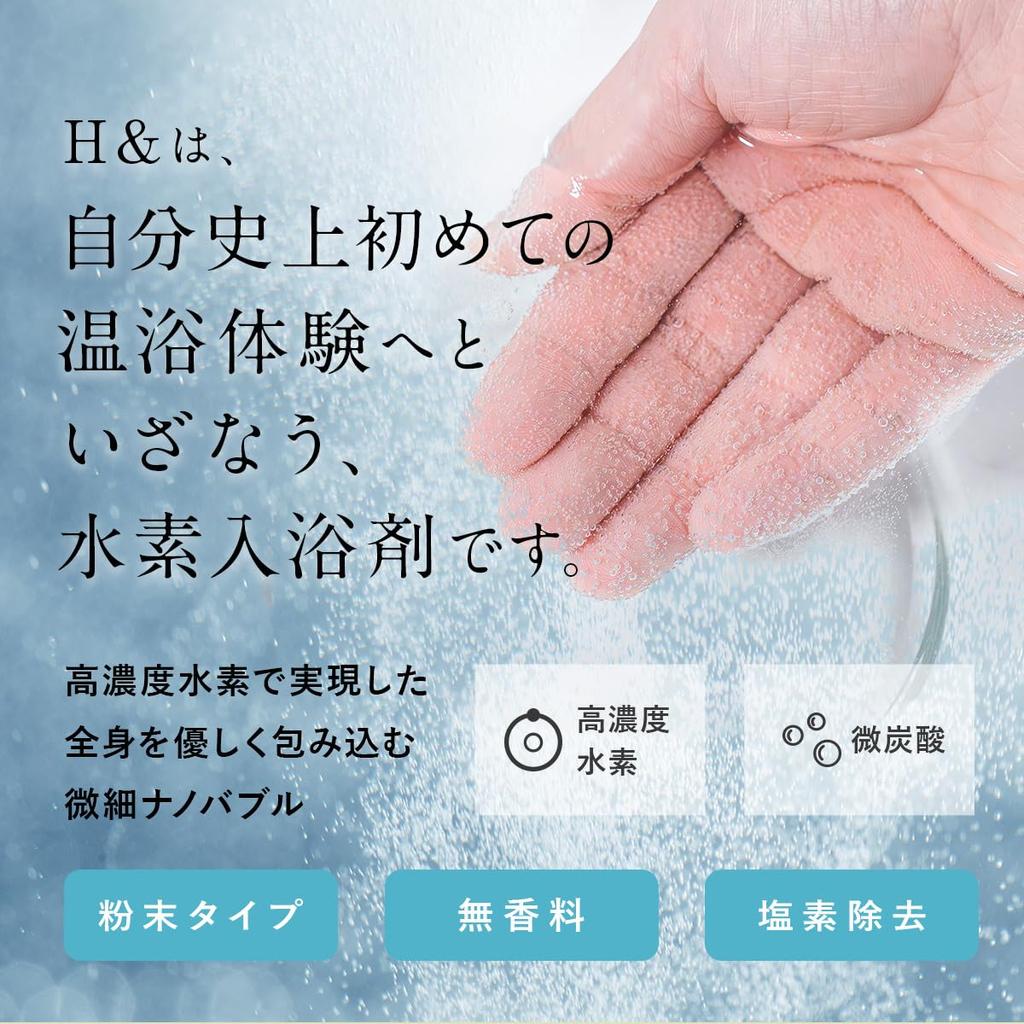 Соли для ванн с высокой концентрацией водорода, насыщают все тело теплыми пузырьками x Подарок x Для дома x Мерная ложка H&Ash& [Упаковка включена] (набор