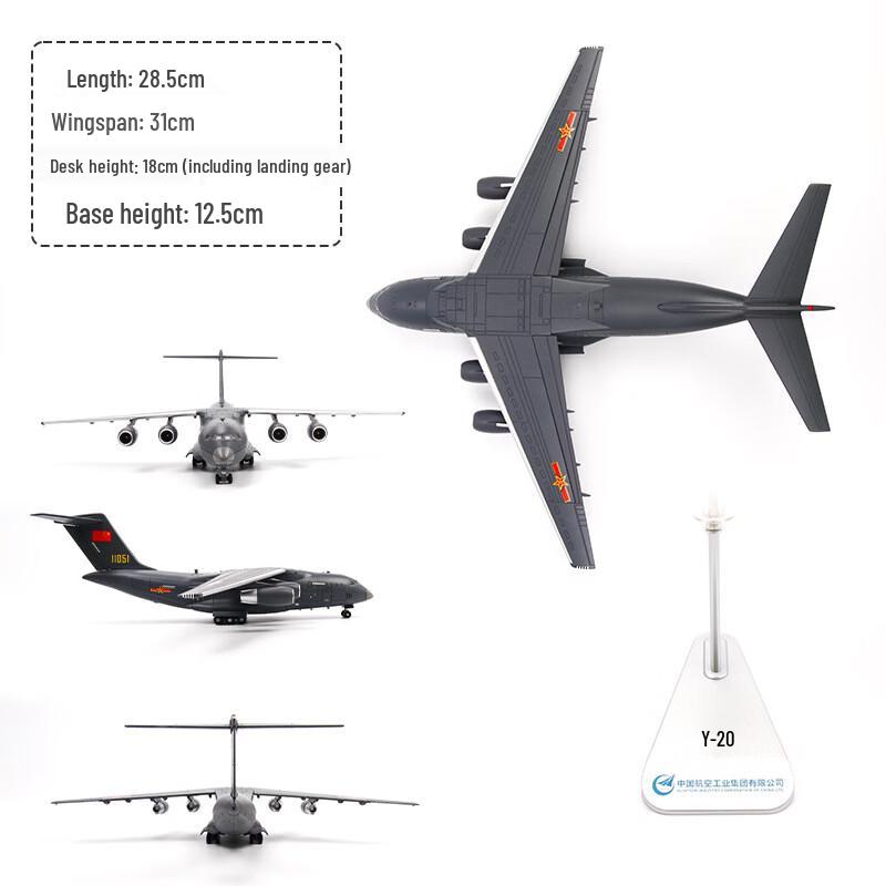 Литой модель транспортного самолета Y-20 Kunpeng