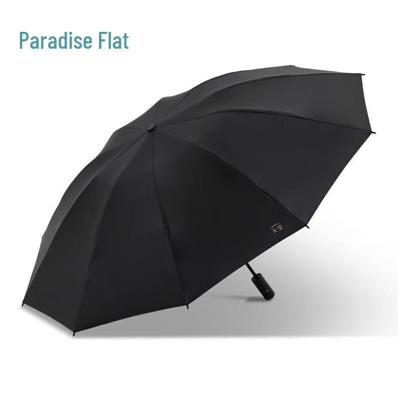 Heaven Umbrella Semi-Automatic 10-Rib UV Protection Folding Umbrella