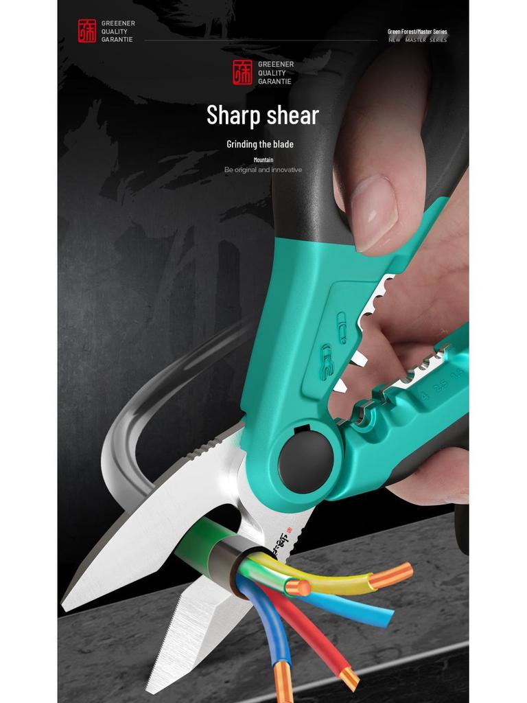 Мастер-инструмент электрика для снятия изоляции и обжима проводов - Инструмент для снятия изоляции, резки и ножницы для кабелей