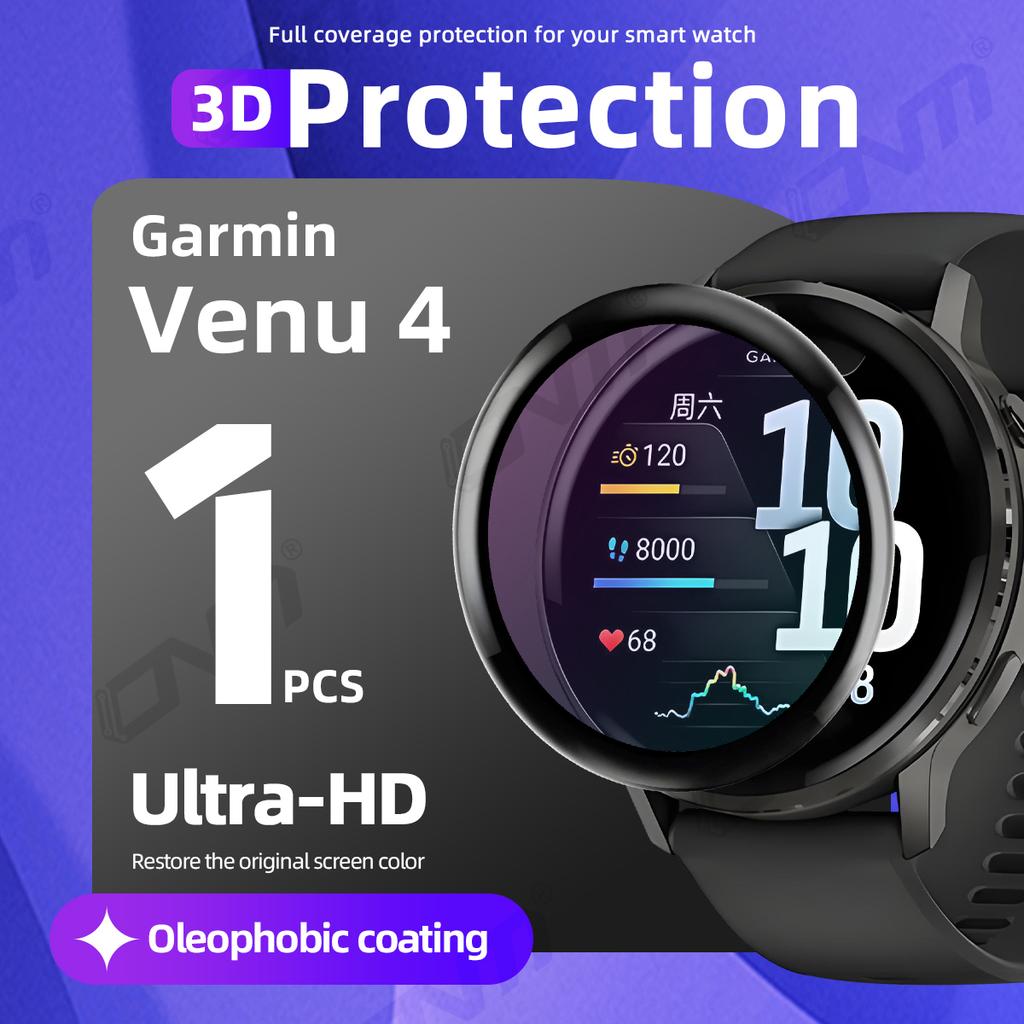 Защитная 3D-пленка для Garmin Venu 4 45 мм 41 мм, Защитное стекло для экрана, Полное покрытие, Защита от царапин для аксессуаров Venu4 (Не стекло)