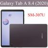 Чехол для планшета Samsung Galaxy Tab A 8.4" 2020 года, мягкий силиконовый чехол TPU с подушкой безопасности, прозрачный защитный чехол для SM-T307U (В)