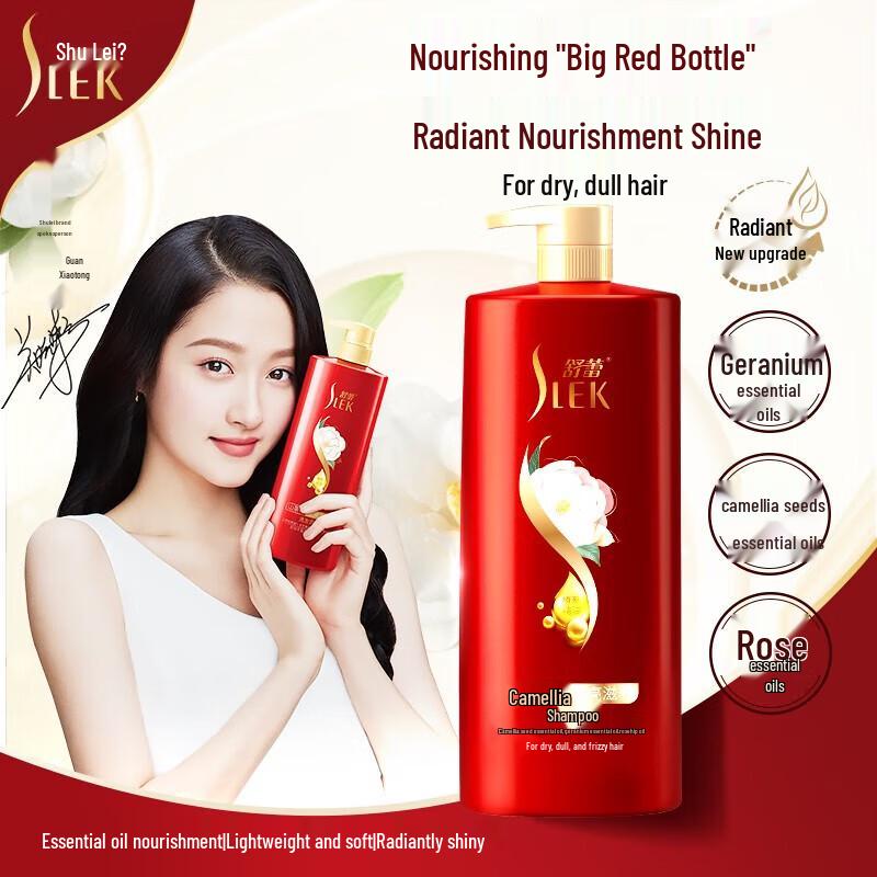 Sureskin Camellia Plant Essential Oil Shampoo & Shower Gel Gift Set