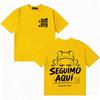 Hot Selling Unisex Loose Crew Neck Teen T-Shirt Printed With Patterns Of Rapper Bad Bunny And Debi T-shirt