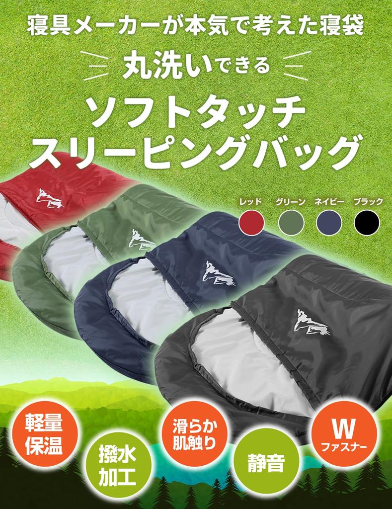 Спальный мешок Всесезонный Предотвращение катастроф Тип мумия Спальный мешок Компактная сумка от японского постельного белья 210T Водонепроницаемый Удобный Легкий