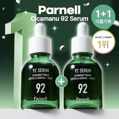 [Parnell] Сыворотка Cicamanu 92 Двойной план (30мл + 30мл)/Выбор Olive Young