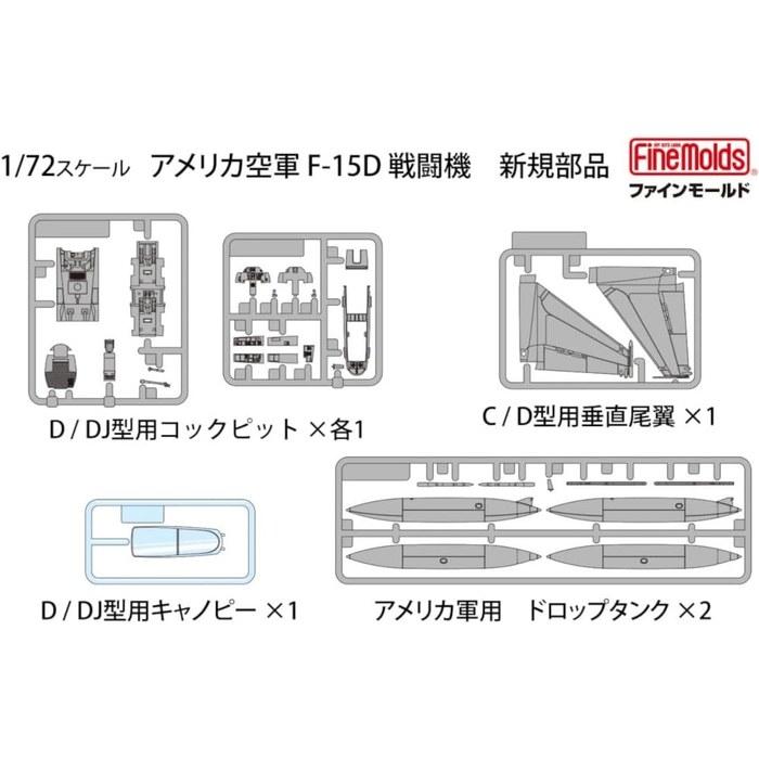 Серия авиамоделей Fine Molds 1/72 Военно-воздушные силы США Истребитель F-15D Набор для сборки 72952Длина 27 см, Ширина 18,2 см, Высота 7,8 см