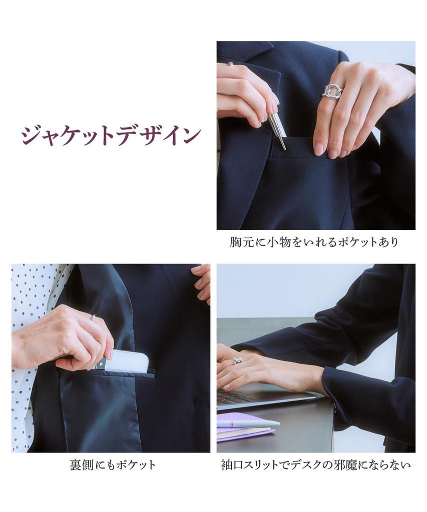 Skirt Suit Suit Tuck Flare Skirt Suit Jacket Skirt with Navy 6L [Nissen] Women's (Tailored + Pockets) (Standard Suit)