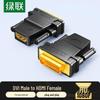 Ugreen Серия конвертеров и адаптеров DVI на HDMI