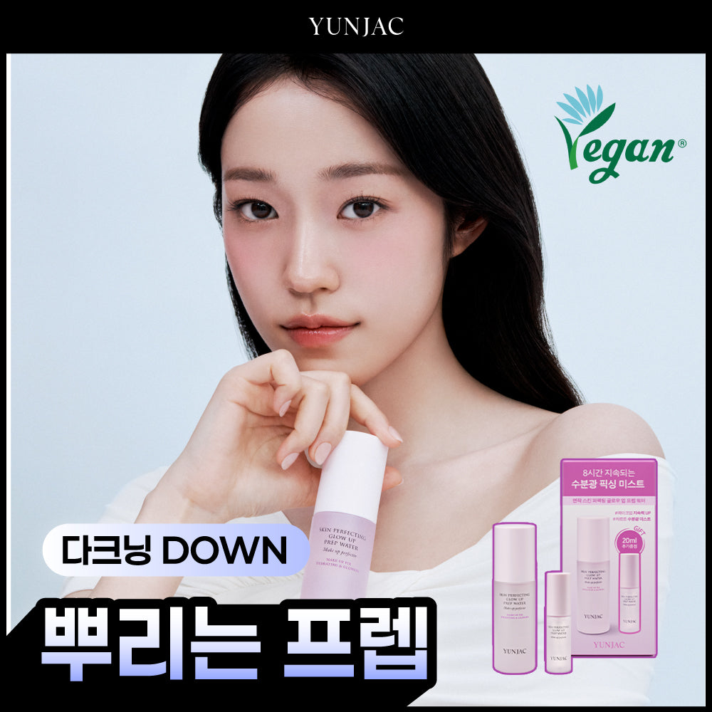Yunjac Skin Perfecting Glow Up Prep Water 50ml