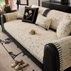 New Sofa Cushions Are Universal In All Seasons, Simple And Modern French Retro Sofa Cover Cloth Cover Towel Cover Sofa Cloth