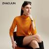 Zhaojun Women's Solid Color Cashmere Turtleneck Pullover