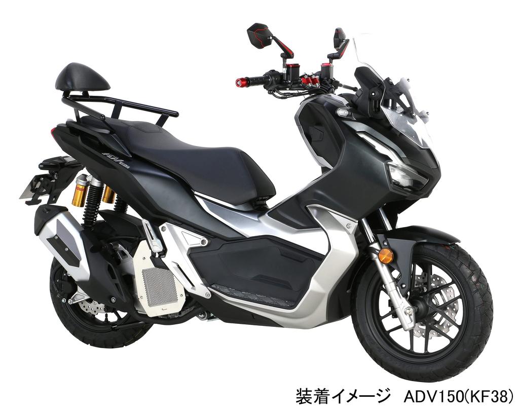 Kitaco 801-0800300 Комплект отражателя (Тонкий отражатель) Общее назначение (для 126 куб.см и выше)