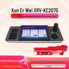 Xun'erwei Профессиональные решения для аудиовизуальных конференций (Китайская версия)