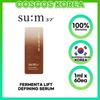 Sum37 Fermenta Lift Defining Serum 1 мл x 60 шт.