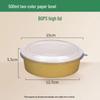Одноразовая миска для еды из крафт-бумаги