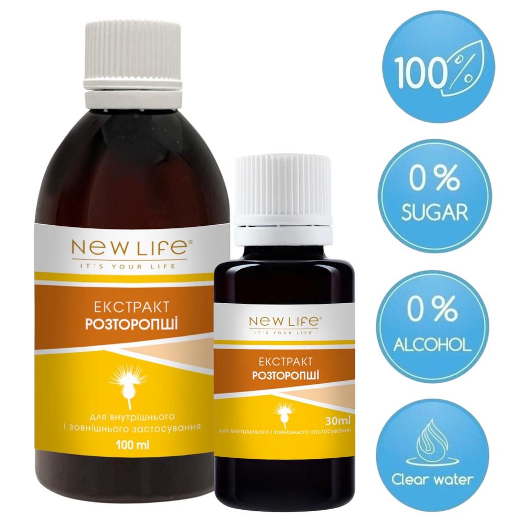 Расторопши (Silymarin) Экстракт Настойка Травяная Жидкость Добавка Диетическая New Life